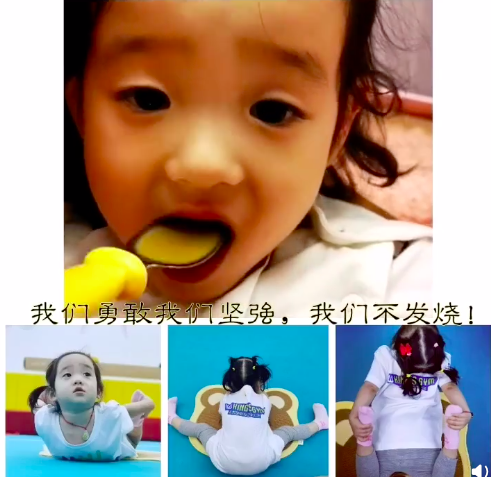 杨威2岁女儿发烧仍坚持练体操：保持信心