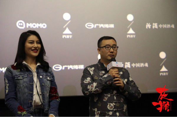 《灰猴》平遥国际影展亚洲首映 全程爆笑不停获赞人气最高