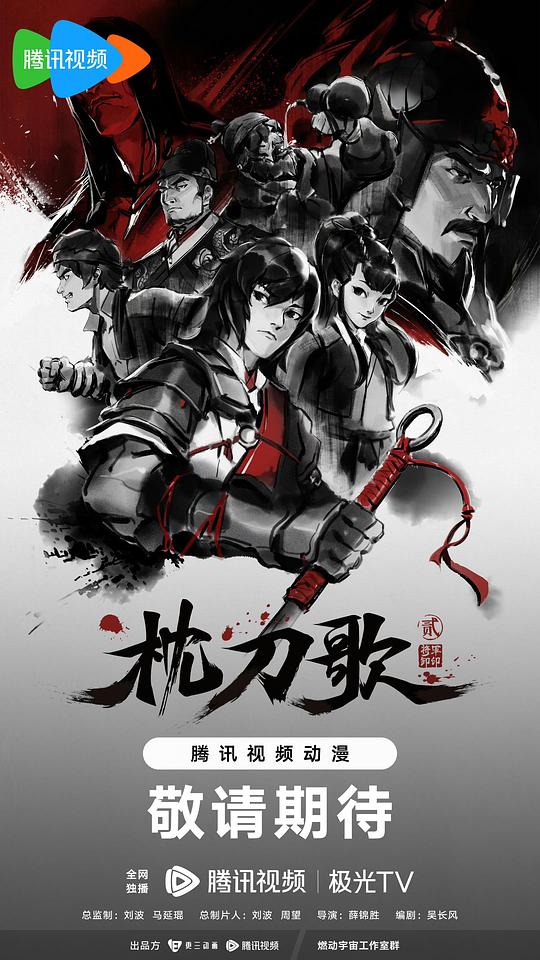 昼颜：工作日下午3点的恋人们
