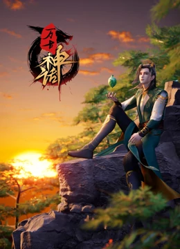 康定情歌