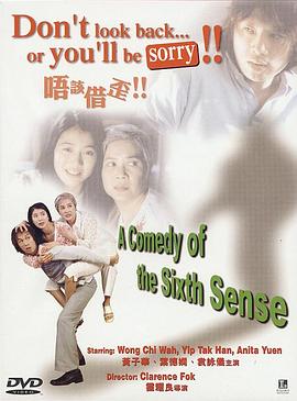 九命刑警