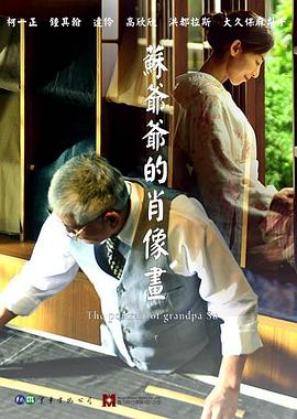 叛逆者
