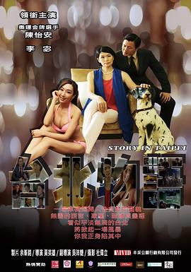 两个女人的战争