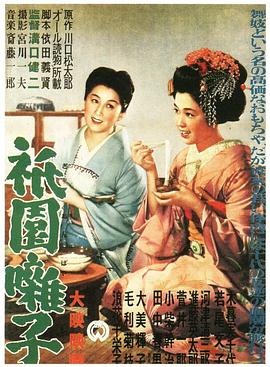 悠悠寸草心2