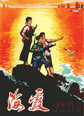永不瞑目