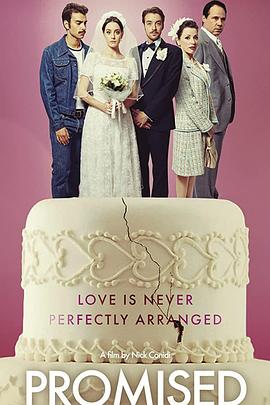 冤家成双对第一季