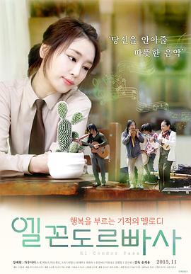 动态漫画·铁姬钢兵 第二季