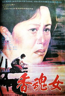 新亮剑