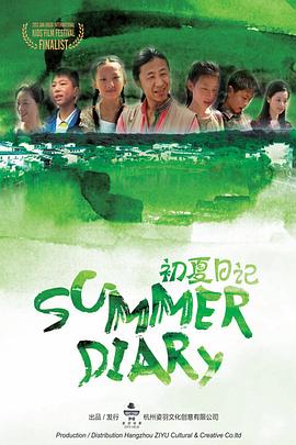 待嫁十年