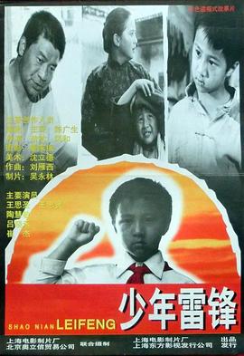 少年包青天第二部