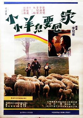 爱情魔发师