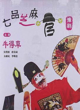 拉布雷亚第一季