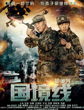 当爱情遇上科学家