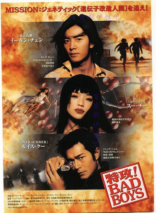 政界小人物第二季