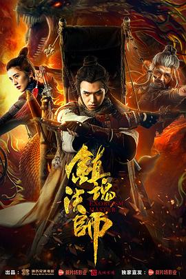 嗅觉搜查官
