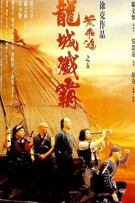 银翼杀手：黑莲花第一季