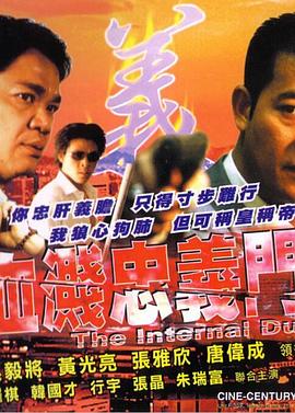 十月初五的月光2021国语