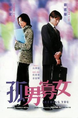 丧尸足球
