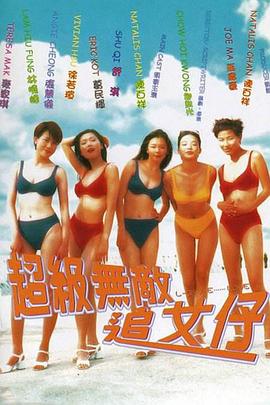 海军罪案调查处：夏威夷