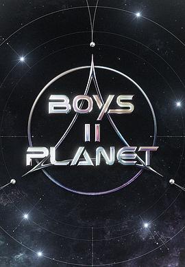 Boys 2 Planet