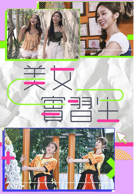 至爱梵高·星空之谜 (原声版)