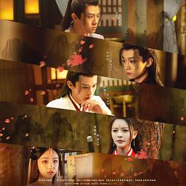 奇幻沼泽第二季